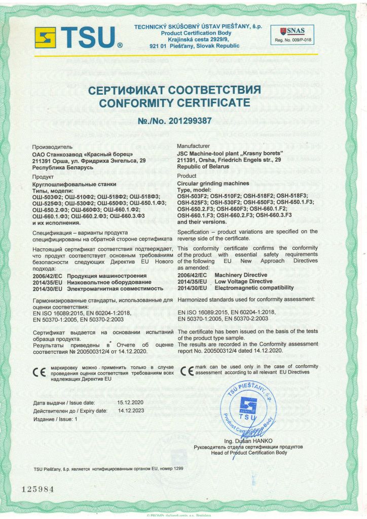 2b427b9c4b9447039fd7527eb98b6d0c-0001.jpg 2b427b9c4b9447039fd7527eb98b6d0c-0001.jpg